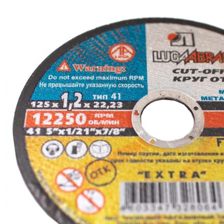 Круг отрезной Луга 41 125x1.2x22.23 A 54 S BF 80 мет.+нерж.(уп.25 шт) 3276