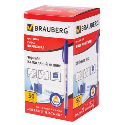 Ручка шариковая масляная BRAUBERG "Rite-Oil", СИНЯЯ, корпус прозрачный, узел 0,7 мм, линия письма 0,35 мм, 141702 Ручка шариковая масляная BRAUBERG "Rite-Oil", СИНЯЯ, корпус прозрачный, узел 0,7 мм, линия письма 0,35 мм, 141702