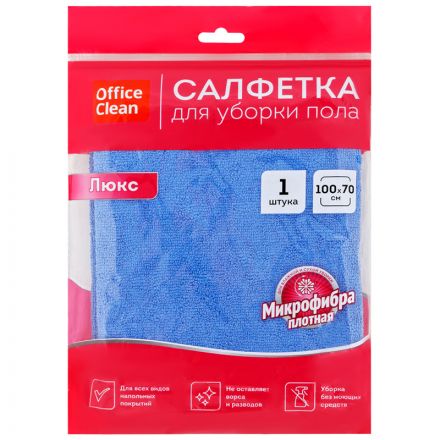 Салфетка для мытья пола OfficeClean "Люкс", микрофибра, 100*70см, индивид. упаковка