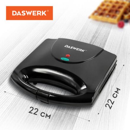 Электровафельница антипригарная для венских и бельгийских вафель, 2 вафли, 750 Вт, DASWERK (ДАСВЕРК), WM-4, 455651