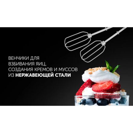 Миксер POLARIS PHM 5009A, 500 Вт, 6 скоростей, 2 венчика, 2 крюка для теста, черный, 25323 Миксер POLARIS PHM 5009A, 500 Вт, 6 скоростей, 2 венчика, 2 крюка для теста, черный, 25323