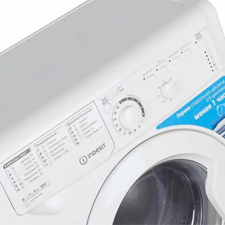 Стиральная машина INDESIT EWSB 5085 CIS, 800 об/мин, 5 кг, фронтальная загрузка, 16 программ, белая, 869991565300 Стиральная машина INDESIT EWSB 5085 CIS, 800 об/мин, 5 кг, фронтальная загрузка, 16 программ, белая, 869991565300