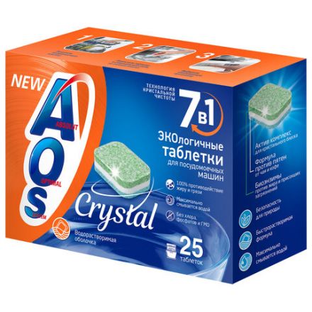 Таблетки для посудомоечных машин 25 шт., AOS 7 в 1 "Crystal Complete", 362-5 Таблетки для посудомоечных машин 25 шт., AOS 7 в 1 "Crystal Complete", 362-5