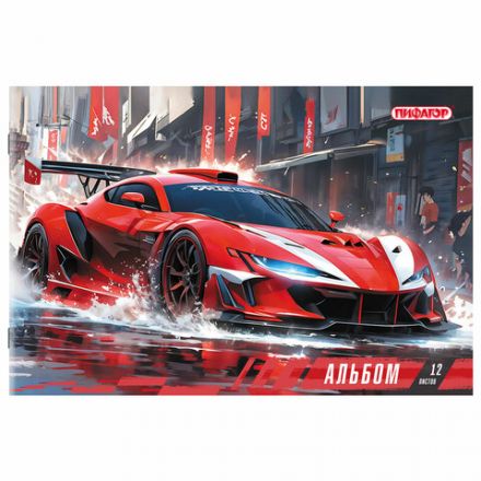 Альбом для рисования А4, 12 листов, скоба, обложка офсет, ПИФАГОР, 203х288 мм, "МИКС-1", 107100 Альбом для рисования А4, 12 листов, скоба, обложка офсет, ПИФАГОР, 203х288 мм, "МИКС-1", 107100