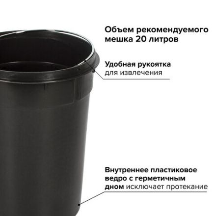 Ведро мусорное с педалью 12 литров "Modern", МАТОВОЕ, нержавеющая сталь, со съемным внутренним ведром, LAIMA, 232264 Ведро мусорное с педалью 12 литров "Modern", МАТОВОЕ, нержавеющая сталь, со съемным внутренним ведром, LAIMA, 232264