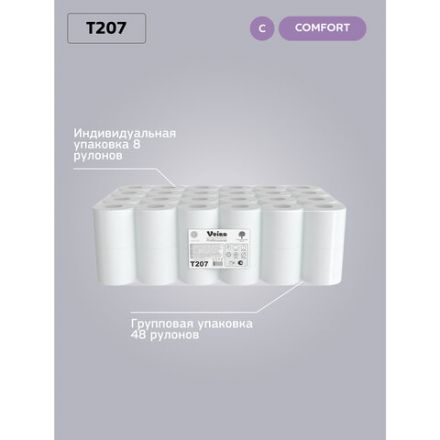 Бумага туалетная 25 м, VEIRO Professional (Система T4), КОМПЛЕКТ 48 шт., Comfort, 2-слойная, T207