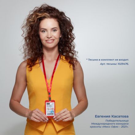 Бейдж Attache Selection вертикальный 64x109 мм красный с покрытием Soft Touch без держателя