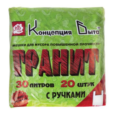 Мешки для мусора 30 л, с ручками, черные, в пачке 20 шт., ПНД, 12 мкм, 30х60 см, прочные, КОНЦЕПЦИЯ БЫТА "Гранит", 404 Мешки для мусора 30 л, с ручками, черные, в пачке 20 шт., ПНД, 12 мкм, 30х60 см, прочные, КОНЦЕПЦИЯ БЫТА "Гранит", 404