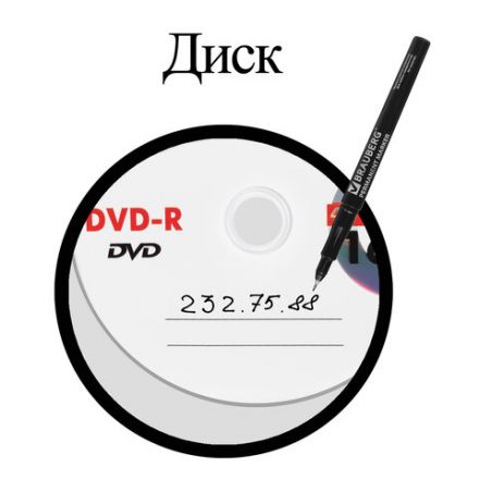 Маркер перманентный BRAUBERG "Super Slim", ЧЕРНЫЙ, тонкий металлический наконечник 0,8 мм, 151632 Маркер перманентный BRAUBERG "Super Slim", ЧЕРНЫЙ, тонкий металлический наконечник 0,8 мм, 151632