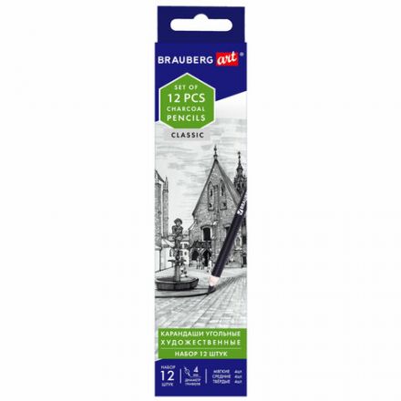 Карандаши (НАБОР 12 штук) угольные BRAUBERG ART CLASSIC, (МЯГКИЙ, СРЕДНИЙ, ТВЕРДЫЙ), 181293 Карандаши (НАБОР 12 штук) угольные BRAUBERG ART CLASSIC, (МЯГКИЙ, СРЕДНИЙ, ТВЕРДЫЙ), 181293