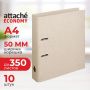 Папка-регистратор Attache Economy 50 мм бежевая (10 штук в упаковке)