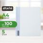 Скоросшиватель пластиковый Attache Selection Breeze, А4, 200мкм, 5шт/уп Скоросшиватель пластиковый Attache Selection Breeze, А4, 200мкм, 5шт/уп