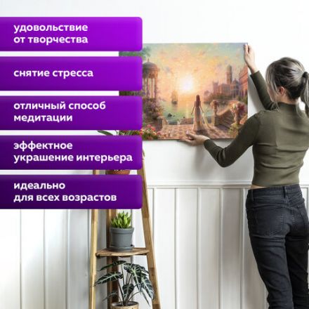 Картина по номерам 40х50 см, ОСТРОВ СОКРОВИЩ "Возвращение", на подрамнике, акрил, кисти, 663273 Картина по номерам 40х50 см, ОСТРОВ СОКРОВИЩ "Возвращение", на подрамнике, акрил, кисти, 663273
