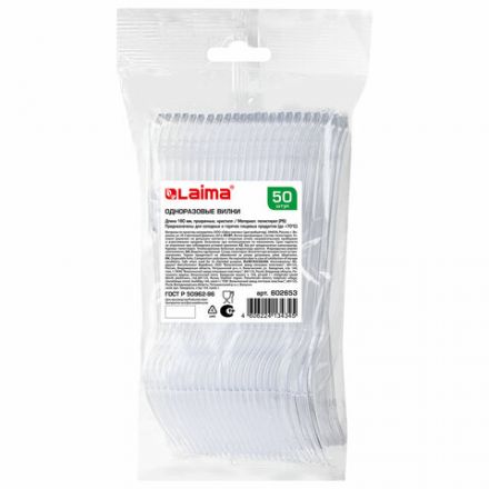 Вилка одноразовая пластиковая 180 мм, прозрачная, КОМПЛЕКТ 50 шт., КРИСТАЛЛ, LAIMA, 602653 Вилка одноразовая пластиковая 180 мм, прозрачная, КОМПЛЕКТ 50 шт., КРИСТАЛЛ, LAIMA, 602653