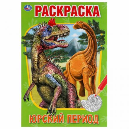 Книжка-раскраска "ПОПУЛЯРНЫЕ СЮЖЕТЫ" АССОРТИ, 145х210 мм, 16 страниц, "УМКА" Книжка-раскраска "ПОПУЛЯРНЫЕ СЮЖЕТЫ" АССОРТИ, 145х210 мм, 16 страниц, "УМКА"