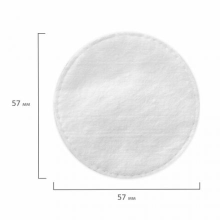 Ватные диски КОМПЛЕКТ 100 шт., AURA, двусторонние, 20711, 13115 Ватные диски КОМПЛЕКТ 100 шт., AURA, двусторонние, 20711, 13115