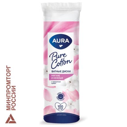 Ватные диски КОМПЛЕКТ 100 шт., AURA, двусторонние, 20711, 13115 Ватные диски КОМПЛЕКТ 100 шт., AURA, двусторонние, 20711, 13115