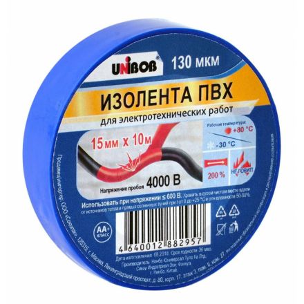 Изолента UNIBOB 15мм х 10 м, синяя, 130 мкн