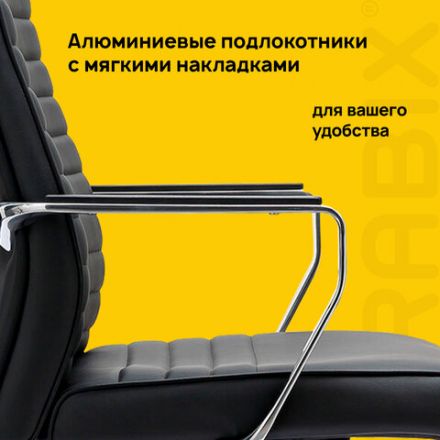 Кресло BRABIX PREMIUM "Solo EX-730", алюминий, хром, экокожа, черное, 532936