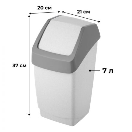 Ведро мусорное 7 л, пластиковое, с крышкой-вертушкой, мрамор Ведро мусорное 7 л, пластиковое, с крышкой-вертушкой, мрамор