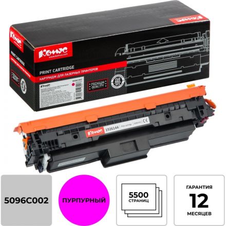 Картридж лазерный Комус 069H M пур.пов.емк. для Canon LBP673Cdw/MF754Cdw Картридж лазерный Комус 069H M пур.пов.емк. для Canon LBP673Cdw/MF754Cdw