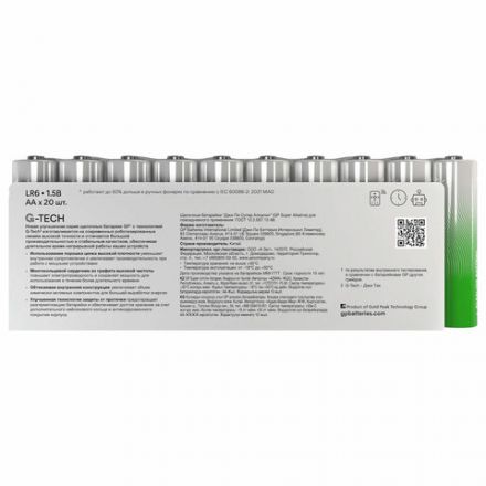 Батарейки КОМПЛЕКТ 20 шт., GP Super G-Tech, AA (LR6,15А), алкалиновые, пальчиковые, 15A-2CRVS20, GP 15A-2CRVS20