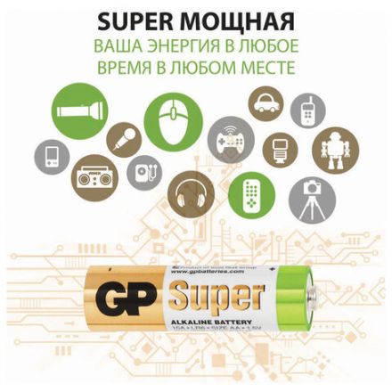 Батарейки КОМПЛЕКТ 20 шт., GP Super G-Tech, AA (LR6,15А), алкалиновые, пальчиковые, 15A-2CRVS20, GP 15A-2CRVS20