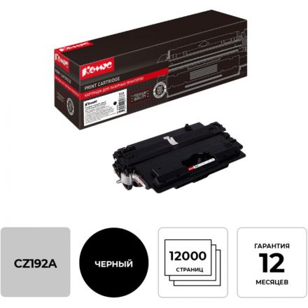 Картридж лазерный Комус CZ192A чер. для HP LaserJet Pro M435nw Картридж лазерный Комус CZ192A чер. для HP LaserJet Pro M435nw