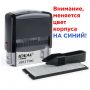 Штамп самонаборный 5-строчный, оттиск 58х22 мм, без рамки, TRODAT IDEAL 4913 P2, КАССА В КОМПЛЕКТЕ, 154356 Штамп самонаборный 5-строчный, оттиск 58х22 мм, без рамки, TRODAT IDEAL 4913 P2, КАССА В КОМПЛЕКТЕ, 154356