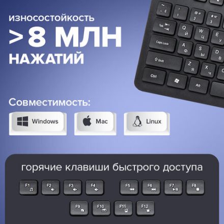 Клавиатура проводная SONNEN KB-8280, USB, 104 плоские клавиши, черная, 513510 Клавиатура проводная SONNEN KB-8280, USB, 104 плоские клавиши, черная, 513510
