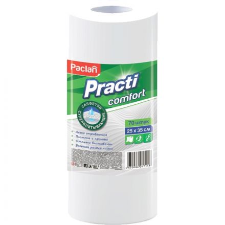 Салфетки хозяйственные Practi Comfort 25х35см 40г/м2 70л/рул Салфетки хозяйственные Practi Comfort 25х35см 40г/м2 70л/рул