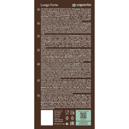 Кофе в капсулах Capovita Lungo Forte Nespresso, 10шт