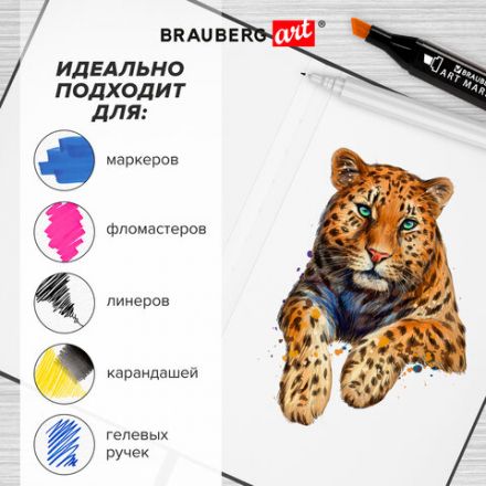 Скетчбук для графики и маркеров, "БРИСТОЛЬ" 200 г/м2, 140х210 мм, 32 листа, КОЖЗАМ, BRAUBERG ART PREMIERE, Черный, 115099 