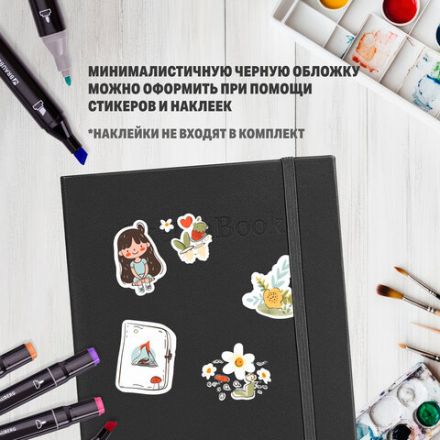 Скетчбук для графики и маркеров, "БРИСТОЛЬ" 200 г/м2, 140х210 мм, 32 листа, КОЖЗАМ, BRAUBERG ART PREMIERE, Черный, 115099 