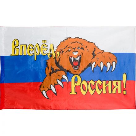 Флаг Россия вперед, с медведем 90х135 см