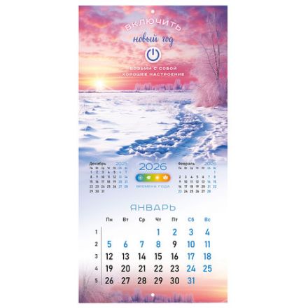 Календарь настенный перекидной 2026 г., BRAUBERG, 12 листов, 28,5х28,5 см, "Времена года", 116925 Календарь настенный перекидной 2026 г., BRAUBERG, 12 листов, 28,5х28,5 см, "Времена года", 116925