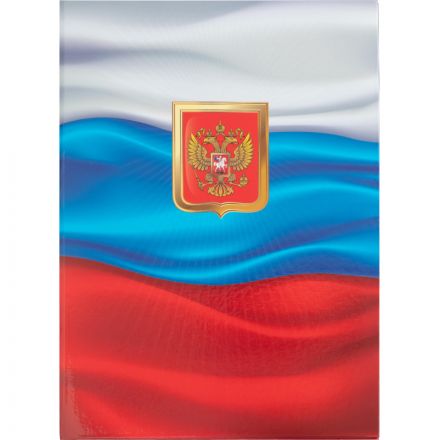 Папка адресная Триколор А4 ламинированный картон разноцветная