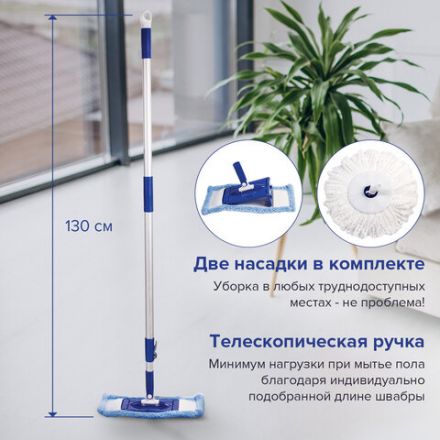 Швабра с отжимом и ведром 18л/8л, центрифуга, отжим педалью, 2 флаундера/насадки круглый и прямоугольный, бело-синий, LAIMA 603625