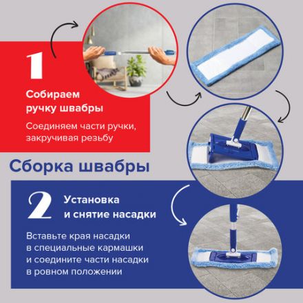 Швабра с отжимом и ведром 18л/8л, центрифуга, отжим педалью, 2 флаундера/насадки круглый и прямоугольный, бело-синий, LAIMA 603625