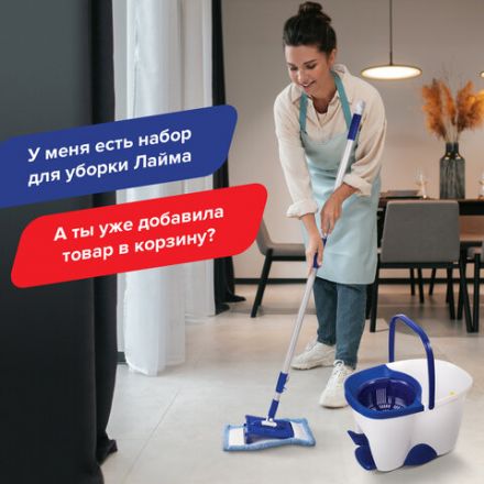 Швабра с отжимом и ведром 18л/8л, центрифуга, отжим педалью, 2 флаундера/насадки круглый и прямоугольный, бело-синий, LAIMA 603625