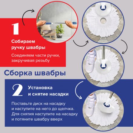 Швабра с отжимом и ведром 18л/8л, центрифуга, отжим педалью, 2 флаундера/насадки круглый и прямоугольный, бело-синий, LAIMA 603625