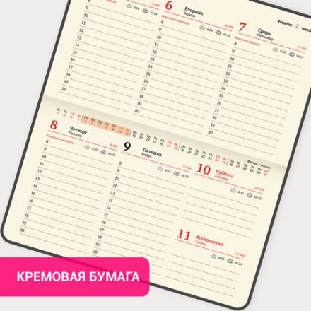 Еженедельник датированный 2026 МАЛЫЙ ФОРМАТ 95х155 мм, А6, BRAUBERG "Augustus", под кожу, красный, 117184 Еженедельник датированный 2026 МАЛЫЙ ФОРМАТ 95х155 мм, А6, BRAUBERG "Augustus", под кожу, красный, 117184