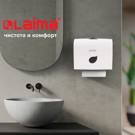 Диспенсер для полотенец LAIMA PROFESSIONAL ECO (Система H2), Z-сложения, белый, ABS-пластик, 606547 Диспенсер для полотенец LAIMA PROFESSIONAL ECO (Система H2), Z-сложения, белый, ABS-пластик, 606547