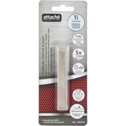 Лезвие для ножей запасное Attache Selection 9мм сегм.титан.покр,SK5, 5шт/уп Лезвие для ножей запасное Attache Selection 9мм сегм.титан.покр,SK5, 5шт/уп