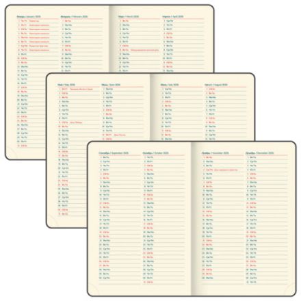 Ежедневник датированный 2026 А5 148х218 мм, GALANT "Infinity Silver", под кожу, черный, 117495 Ежедневник датированный 2026 А5 148х218 мм, GALANT "Infinity Silver", под кожу, черный, 117495