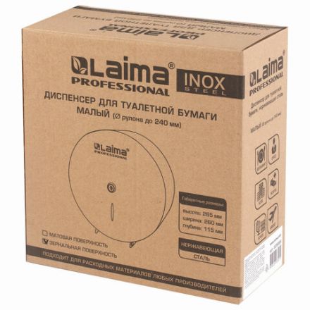 Диспенсер для туалетной бумаги LAIMA PROFESSIONAL INOX, (Система T2) малый, нержавеющая сталь, зеркальный, 605699 Диспенсер для туалетной бумаги LAIMA PROFESSIONAL INOX, (Система T2) малый, нержавеющая сталь, зеркальный, 605699