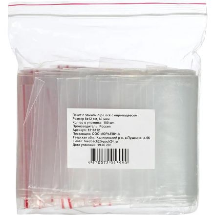 Пакет с замком (Zip Lock) 8х12 см с европодвесом, 60 мкм, 100 шт/уп