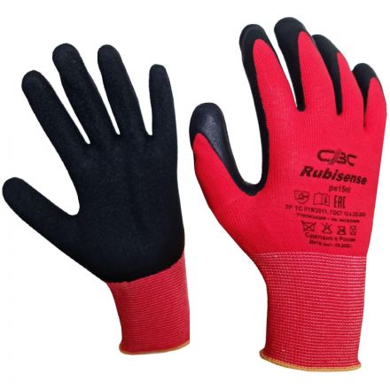 Перчатки защитные нейлоновые с латексным текстурированным покрытием (р.8) Перчатки защитные нейлоновые с латексным текстурированным покрытием (р.8)