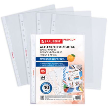 Папки-файлы перфорированные А4 BRAUBERG "PREMIUM", КОМПЛЕКТ 100 шт., матовые, 40 мкм, 273008 Папки-файлы перфорированные А4 BRAUBERG "PREMIUM", КОМПЛЕКТ 100 шт., матовые, 40 мкм, 273008