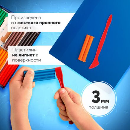 Доска для лепки с 2 стеками А4, 280х200 мм, синяя, ПИФАГОР, 270558 Доска для лепки с 2 стеками А4, 280х200 мм, синяя, ПИФАГОР, 270558